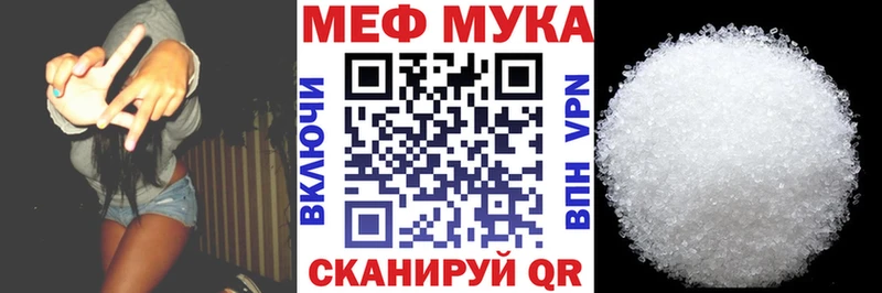 Цена Приволжск MEGA ТОР  Меф мяу мяу  Альфа ПВП  Гашиш  COCAIN 