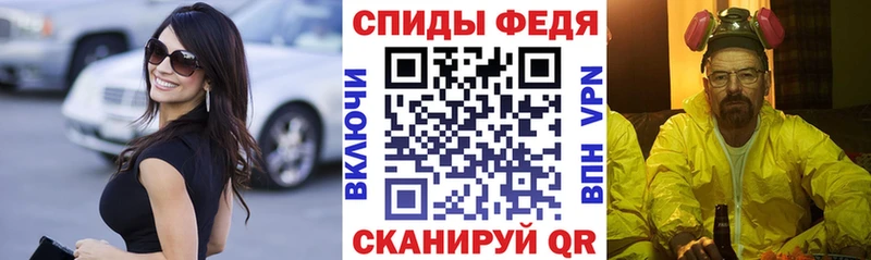 наркотики Приволжск hydra tor АМФ 98%