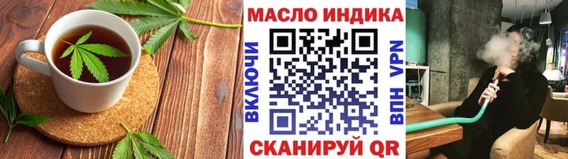 МЕГА как войти  Приволжск  Еда ТГК конопля 