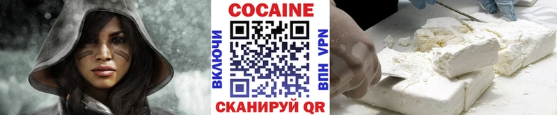 КОКАИН 99%  Приволжск 