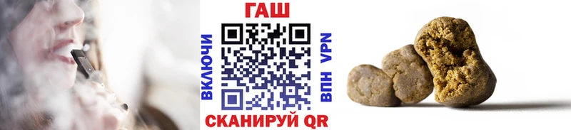 ГАШ Premium  сколько стоит  Приволжск 