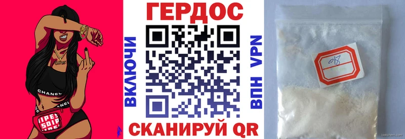 гидра рабочий сайт  даркнет официальный сайт  ГЕРОИН Heroin  Приволжск 
