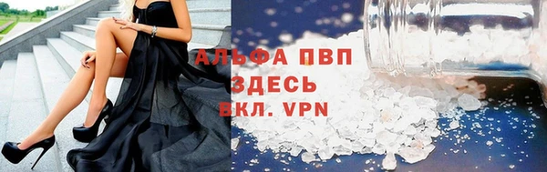 эйфоретик Абдулино