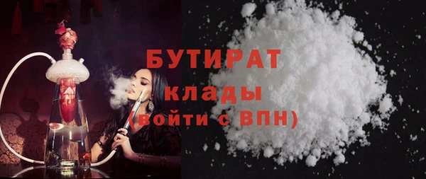 эйфоретик Абдулино