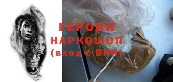 эйфоретик Абдулино