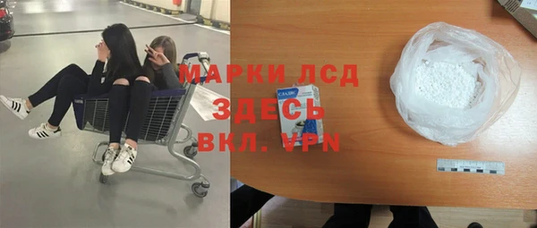 эйфоретик Абдулино