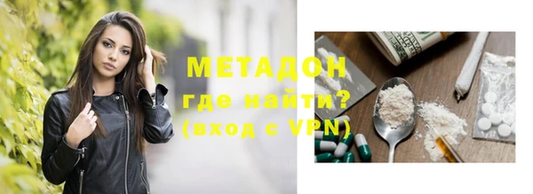 эйфоретик Абдулино
