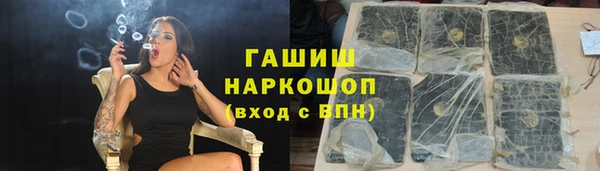 PSILOCYBIN Абинск