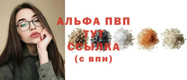 эйфоретик Абдулино