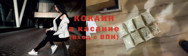 эйфоретик Абдулино