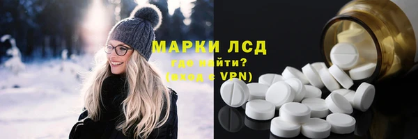 PSILOCYBIN Абинск