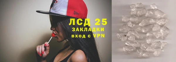 кокаин перу Алзамай