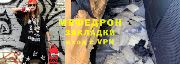 эйфоретик Абдулино