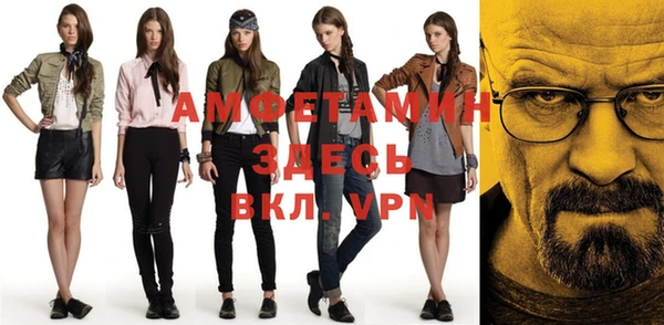 эйфоретик Абдулино