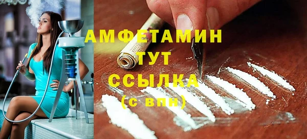 эйфоретик Абдулино