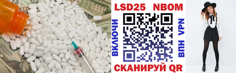 LSD-25 экстази кислота  дарнет шоп  Приволжск 