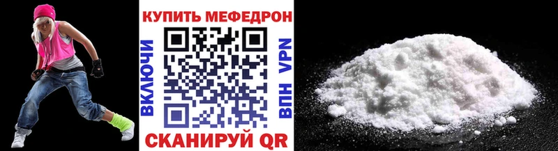 МЕФ VHQ Приволжск